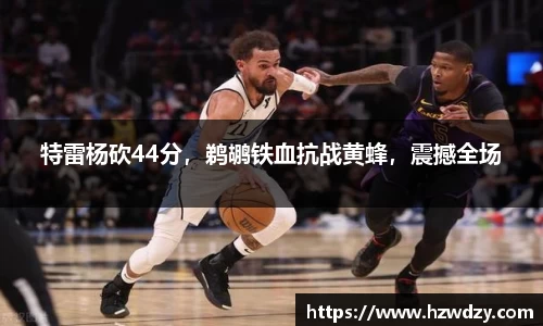 谈球吧官网