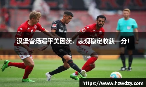 谈球吧平台