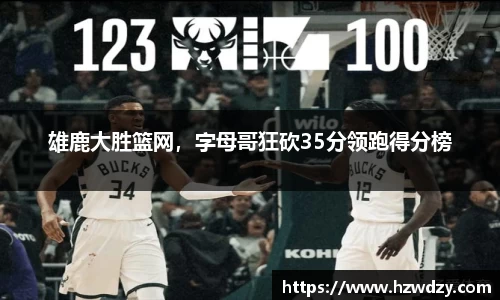 谈球吧官网