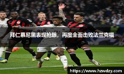 谈球吧官网