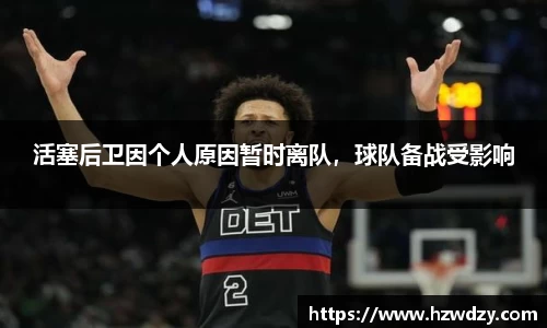 谈球吧官网