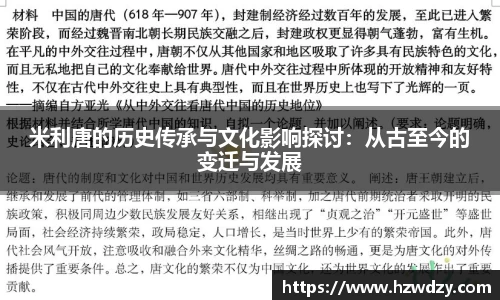 谈球吧