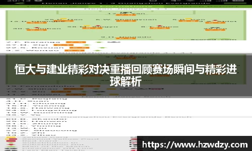 谈球吧官网