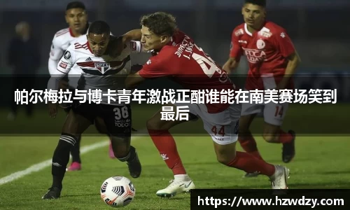 谈球吧平台