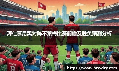 谈球吧官网