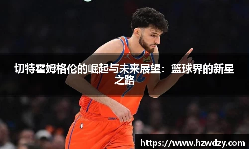 谈球吧官网