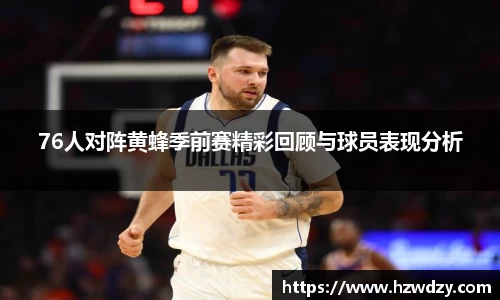 谈球吧官网