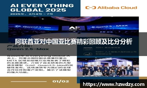 谈球吧