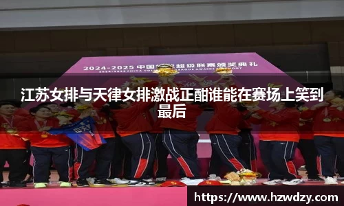 谈球吧官网