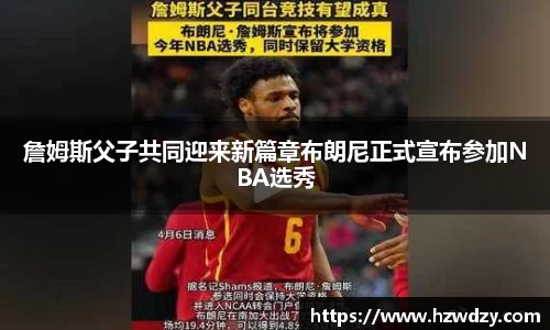 谈球吧官网