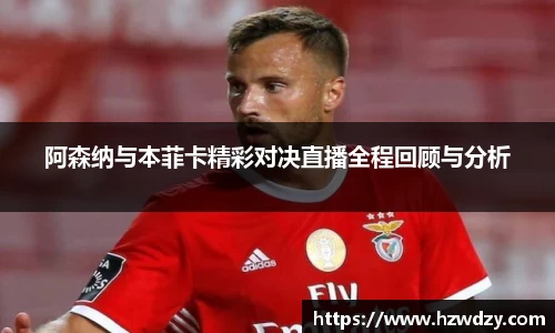 谈球吧官网