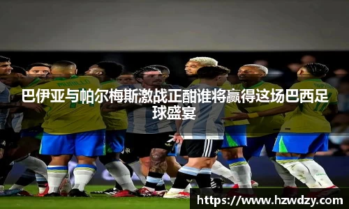 谈球吧平台