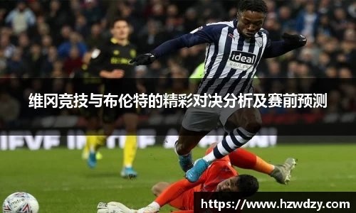谈球吧官网