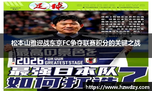 谈球吧官网