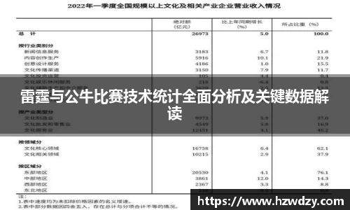 谈球吧官网