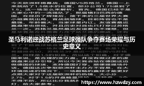 谈球吧官网