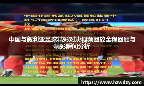 谈球吧官网