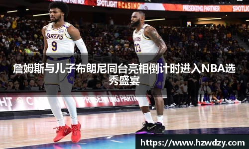 谈球吧官网
