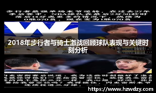 谈球吧平台