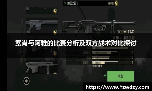 谈球吧