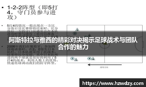 谈球吧
