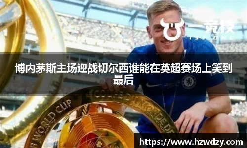 谈球吧
