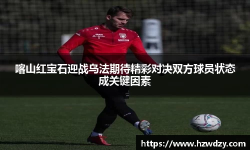 谈球吧平台