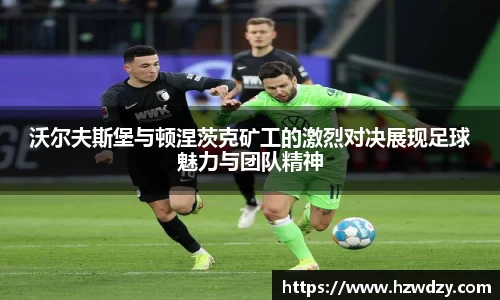 谈球吧