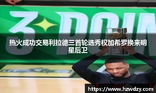 谈球吧平台