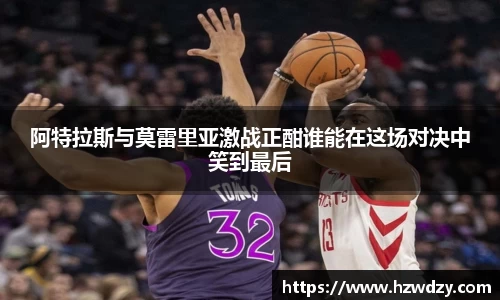 谈球吧官网
