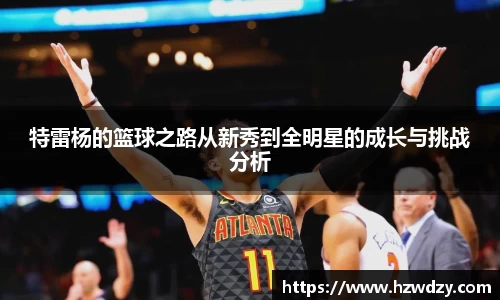 谈球吧官网