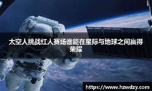 谈球吧