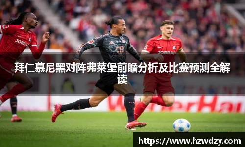 谈球吧官网