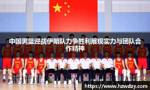 谈球吧平台