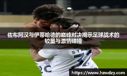 谈球吧官网