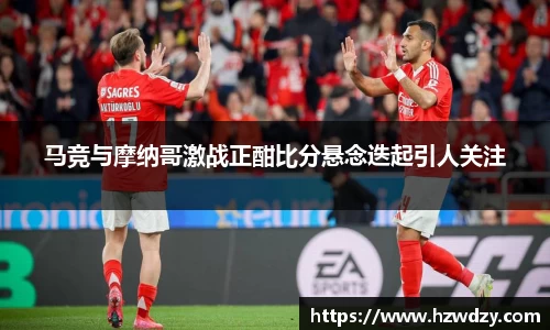 谈球吧