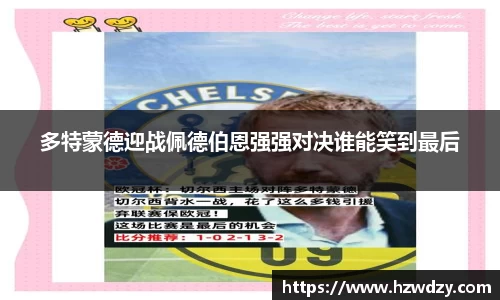 谈球吧平台