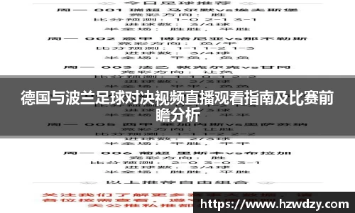 谈球吧