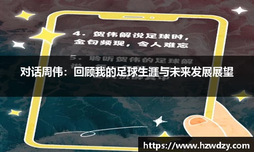 谈球吧平台