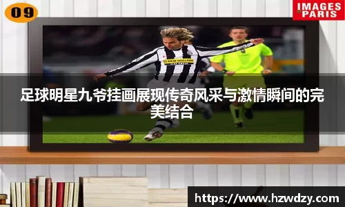 谈球吧官网