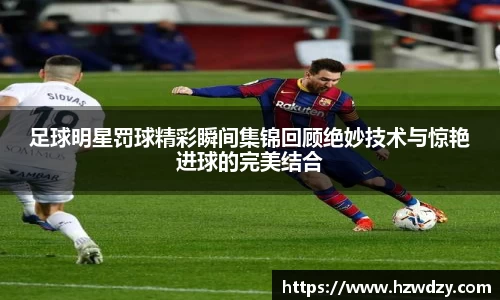 谈球吧官网