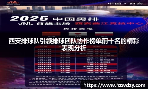 谈球吧官网