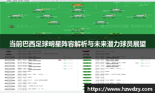 谈球吧官方网站