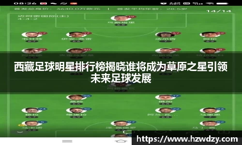 谈球吧官方网站