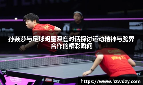 谈球吧官方网站